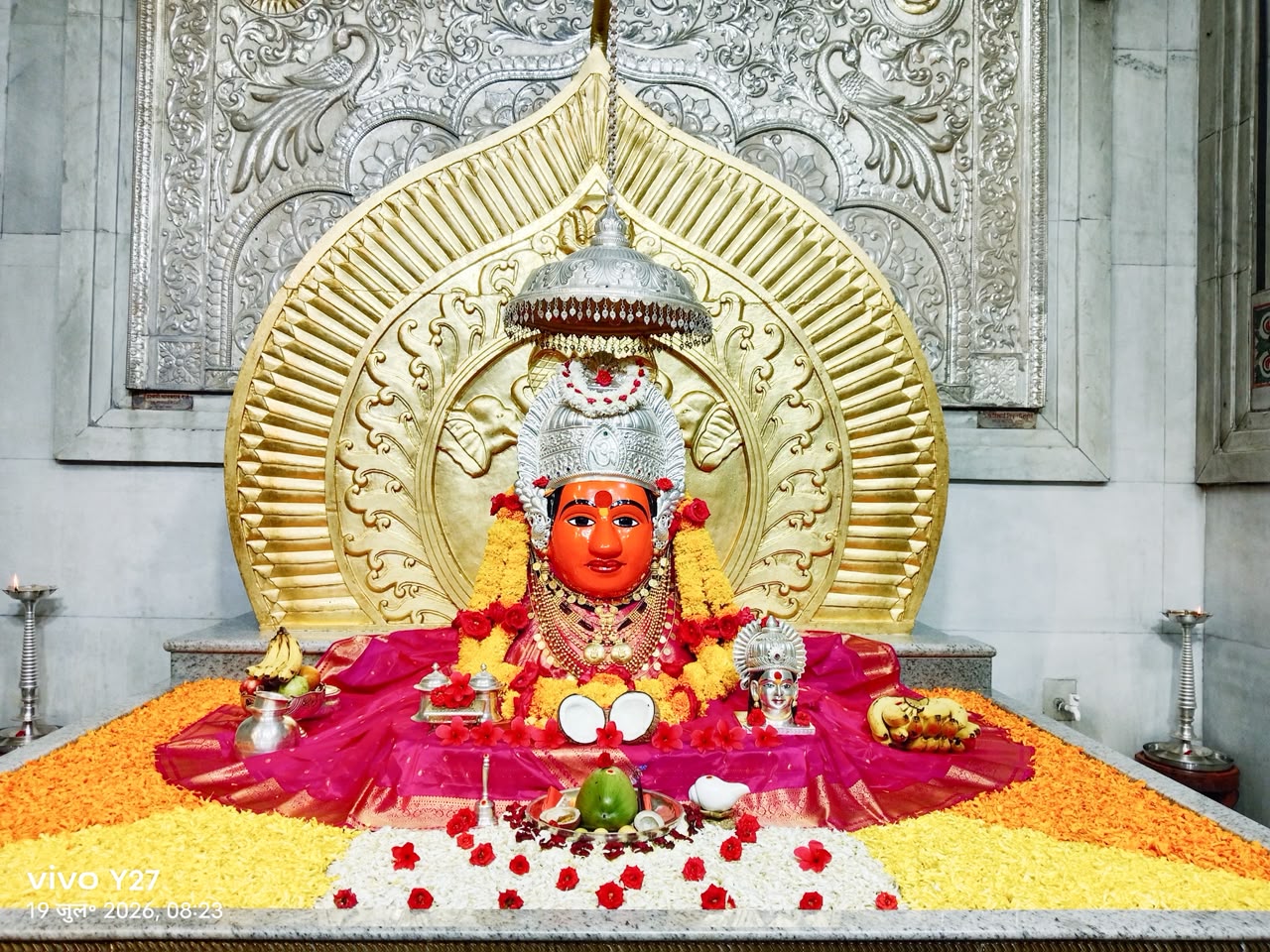 नित्यदर्शन